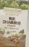 爷爷的农场核桃油热炒油500ml 进口辅食用油凉拌 送宝宝婴儿辅食谱1岁以上 实拍图