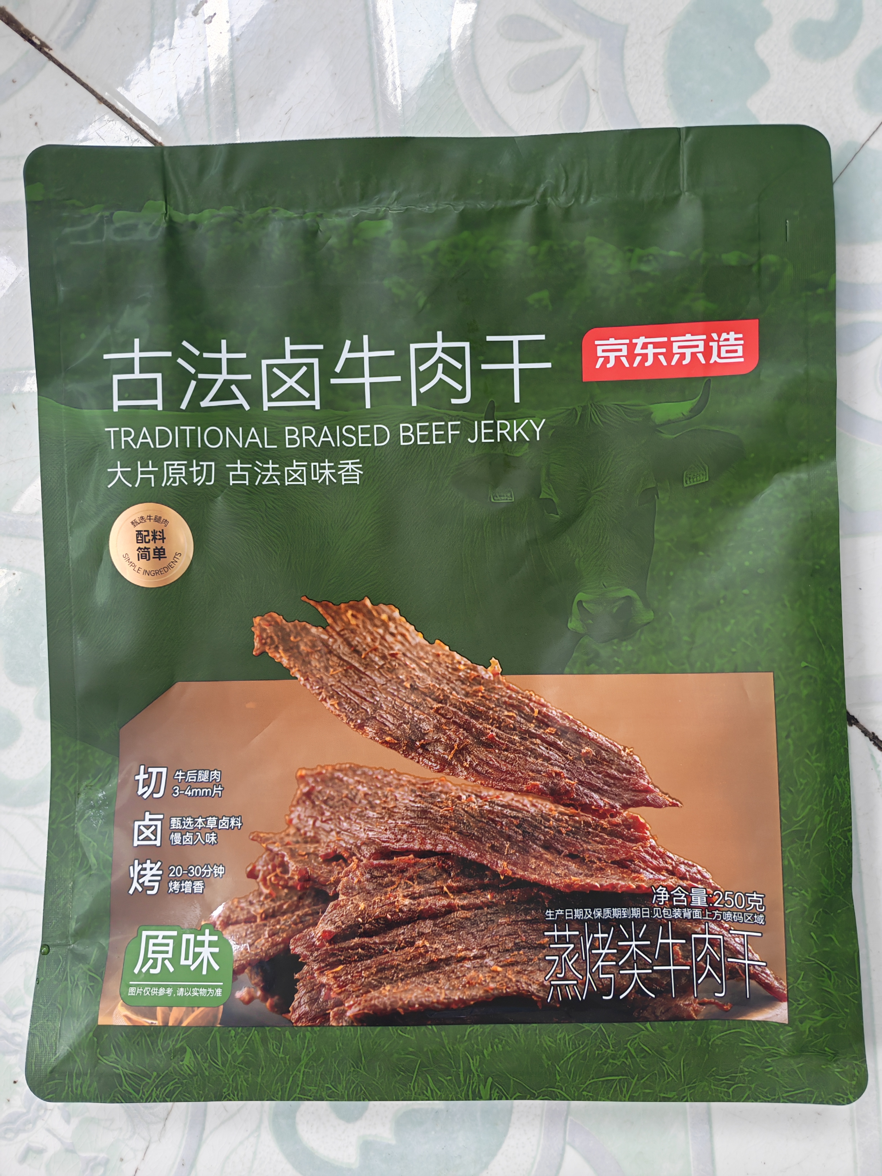 京东京造 【10包】湖岭风味古法卤牛肉干250g 手撕肉片肉脯0防腐剂 实拍图