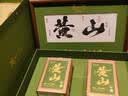 陈一凡 黄山毛峰太平猴魁礼盒 2026年新茶绿茶送长辈高档特产礼品 实拍图