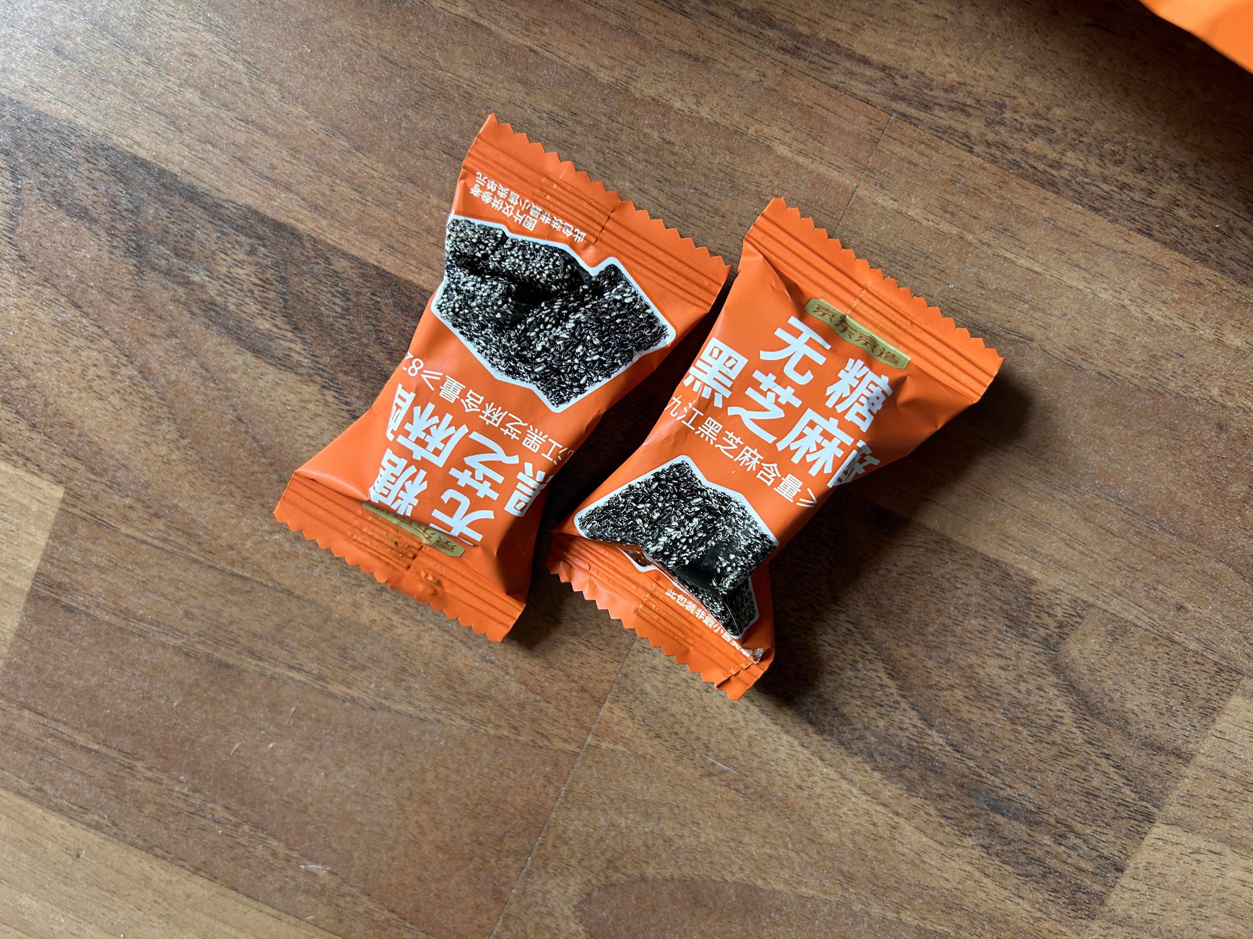 京东京造无糖黑芝麻酥500g独立包装孕妇糖果健康一口酥每日坚果孕妇零食 实拍图