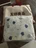 无印良品全棉贝壳绣床上四件套 1.8米床笠款纯棉被套200*230cm 实拍图