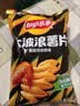 乐事（Lay's）大波浪薯片 70g*5包 口味随机 休闲零食 国庆中秋零食 实拍图