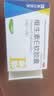 浙江医药 维生素E软胶囊 100mg*15粒*2板 5盒装 抗氧化 护肤 抗衰 备孕 护卵巢 习惯性流产辅助 不孕症辅助 实拍图