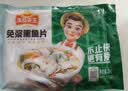 冻品先生 安井 老坛酸菜鱼 480g*3袋 含老坛酸菜料包 黑鱼片 预制快手菜 实拍图