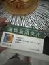 达因复方碳酸钙泡腾颗粒1.5g*12袋 钙补充剂 帮助防治骨质疏松症更年期妇女老年人儿童等钙补充剂 实拍图