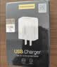 品胜3C认证18W充电器USB多口Type-c快充插头四口通用苹果iPhone18/17/16/15/华为三星小米安卓手机平板 实拍图