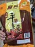 冠云平遥牛肉一品香五香味228g山西特产独立小包装牛肉粒熟食零食全家 实拍图