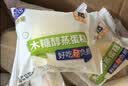 港荣蒸蛋糕奶香900g蛋糕小面包早餐零食饼干西式糕点甜品中秋礼品盒 实拍图