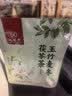 九芝堂玉竹麦冬茯苓水百合80g 实拍图