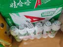 娃哈哈AD钙奶多规格整箱儿童饮料含乳饮品酸酸甜甜儿时经典近期生产 100g*24瓶 （整箱） 实拍图