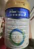 美素佳儿（Friso）皇家幼儿配方奶粉 3段（1-3岁幼儿适用）400g 乳铁蛋白（新国标） 实拍图