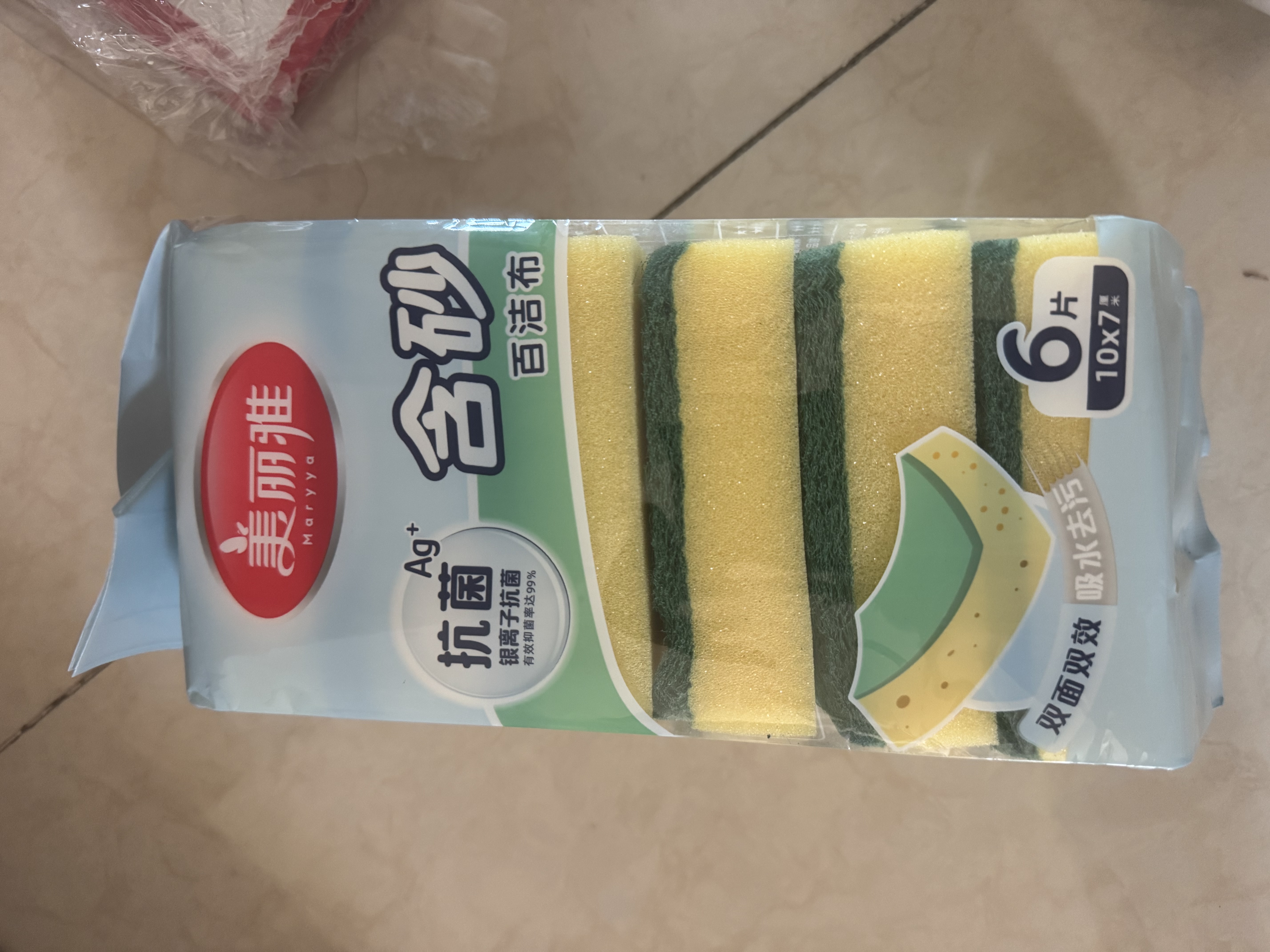 美丽雅抗菌洗碗海绵6片去油去污不易沾油金刚砂百洁布厨房抹布刷碗神器 实拍图