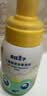 青蛙王子儿童洗面奶洁面泡沫洁面乳 学生可用摇摇洁面泡沫150ml 实拍图