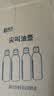 拜杰尖叫油壶500ml*4个装挤酱瓶醋壶酱油瓶喷油瓶调料收纳挤压瓶 实拍图