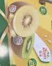 佳沛（zespri）新西兰金奇异果10个装单果重103-114g猕猴桃中秋节礼品送水果礼盒 实拍图