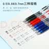百乐（PILOT）【开学文具】JUICE果汁笔按动红笔中性笔高颜值0.5签字笔红水笔学生考试刷题办公用品文具套装 3支 实拍图