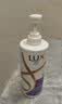 力士（LUX）【柔顺留香】水润丝滑玻尿酸洗发水750g 干枯毛躁发质 柔顺留香 实拍图