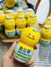 金豆芽儿童金银花柚子汁155ml*16瓶便携孩子饮料宝宝果汁西柚汁 实拍图