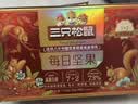 三只松鼠每日坚果750g30袋独立包装腰果开心果干坚果礼盒礼包团购送礼出游 实拍图