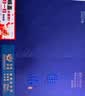 珍酒 佳品礼赠 酱香型白酒 53度 500ml*2瓶 礼盒装 实拍图