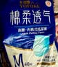 永福康绵柔透气成人拉拉裤M40片 臀围60-100cm 老人孕产妇内裤型纸尿裤 实拍图