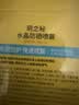 RE:CIPE玥之秘水晶高倍防晒喷雾180ml 持久隔离紫外线户外必备 实拍图