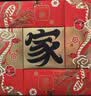 稻香村月饼礼盒 中秋大礼包蛋黄莲蓉家团圆810g 实拍图