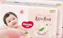 好奇（Huggies）铂金装小桃裤拉拉裤箱装XXXL64片尿不湿【散热口碑王】 实拍图