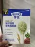 亨氏（Heinz）猪肝菠菜营养粒粒面192g婴幼儿辅食0添加独立包装儿童早餐6月+ 实拍图