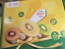 佳沛（zespri）新西兰金奇异果12粒特大果124-146g猕猴桃中秋节礼品送水果礼盒 实拍图