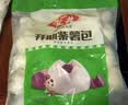 安井紫薯包 800g/袋 约27个 传统包子面点 速冻家庭装早餐  中秋送礼 实拍图