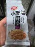 卫龙小面筋辣条 香辣味休闲小零食怀旧童年 282g（约13包 ） 实拍图