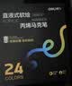 得力（deli）24色黑盒直液式丙烯马克笔儿童学生水性PP盒装防水手绘咕卡荧光记号笔水彩笔树涂鸦生日礼物毕业 实拍图
