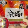 旺旺雪饼家有囍庆喜糖喜饼伴手礼回礼喜事婚556g 约45小袋 实拍图