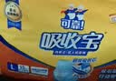 可靠（COCO）吸收宝轻薄款成人拉拉裤 XL18片(臀围≥110cm)活力裤内裤型纸尿裤 实拍图