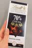瑞士莲【官方正品】特醇排块70%黑巧克力100g巧克力糖礼物休闲零食 实拍图