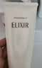 怡丽丝尔（ELIXIR）【官方正品】优悦活颜洗面奶145g护肤品洗脸深层清洁生日礼物女 实拍图