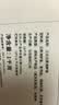 仙泉湖三去大白蕉海鲈鱼2斤/条净膛冷冻刺少肉厚海鲜水产生鲜食材 实拍图