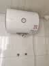 海尔（Haier）出品统帅（Leader）热水器电热水器LC1/LC2家用40升储水式卫生间洗澡小户型租房推荐专利防电墙2.0 40L 1500W 咨询客服更优惠LC1 实拍图