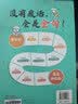 初中作文金句1500例 中考满分作文好词好句优美句子素材积累七八九年级写作技巧方法高分优秀范文大全 实拍图