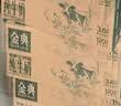 伊利金典纯牛奶 250ml*12盒 3.6g乳蛋白原生高钙礼盒装 实拍图