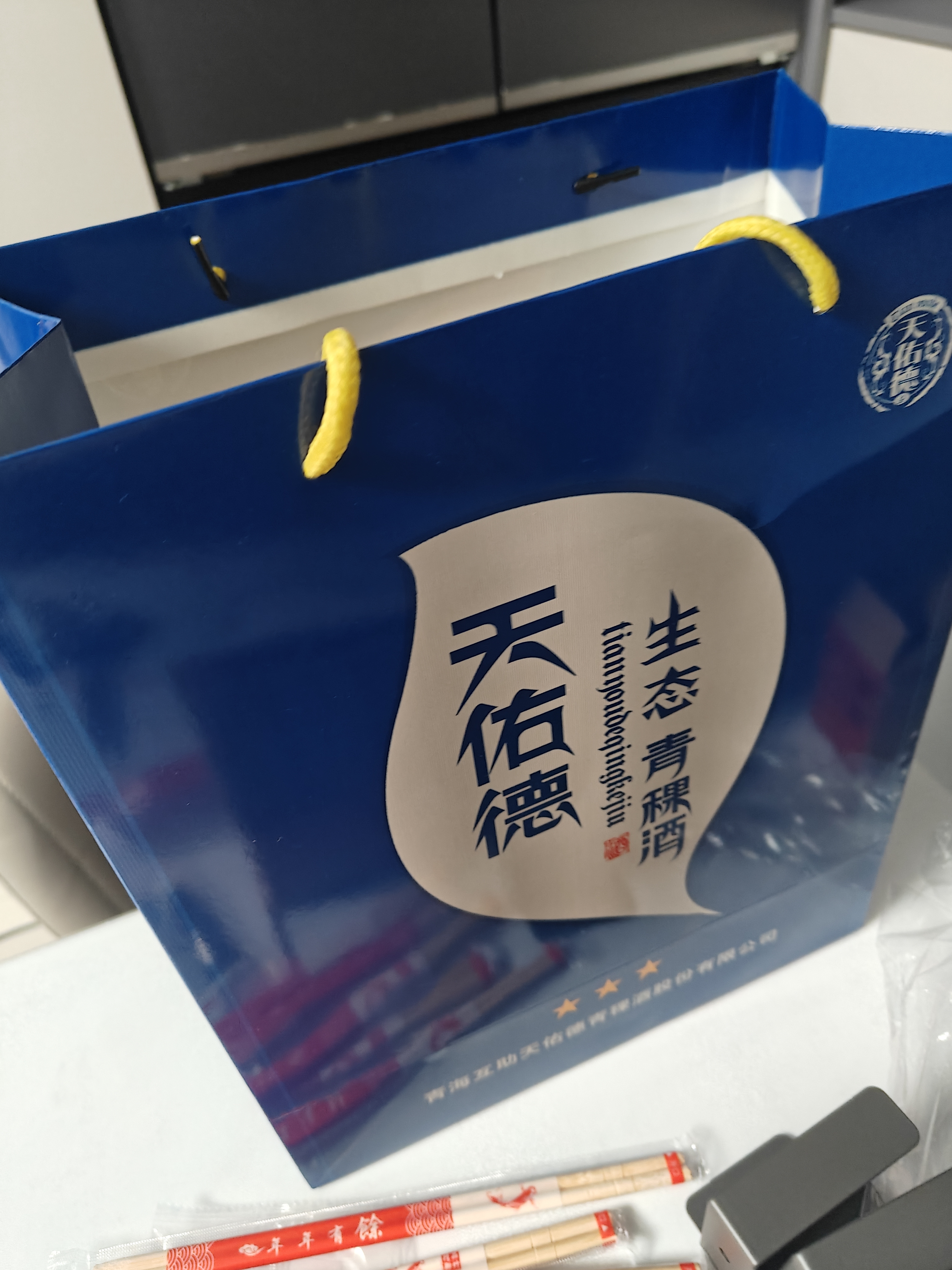 天佑德 三星生态 清香型白酒45度500ml*6瓶整箱装【热门推荐】 实拍图