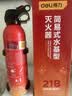 得力21B车载灭火器水基灭火器21b汽车家用消防3C认证环保620ml 实拍图