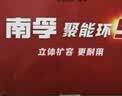 南孚7号电池16粒七号碱性聚能环5代适用血压计/燃气表/遥控器/电子秤/挂钟/无线鼠标/计算器/玩具等 实拍图