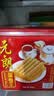 元朗鸡蛋卷 中秋节饼干礼盒休闲零食品糕点心 深圳特产广东老字号908g 实拍图