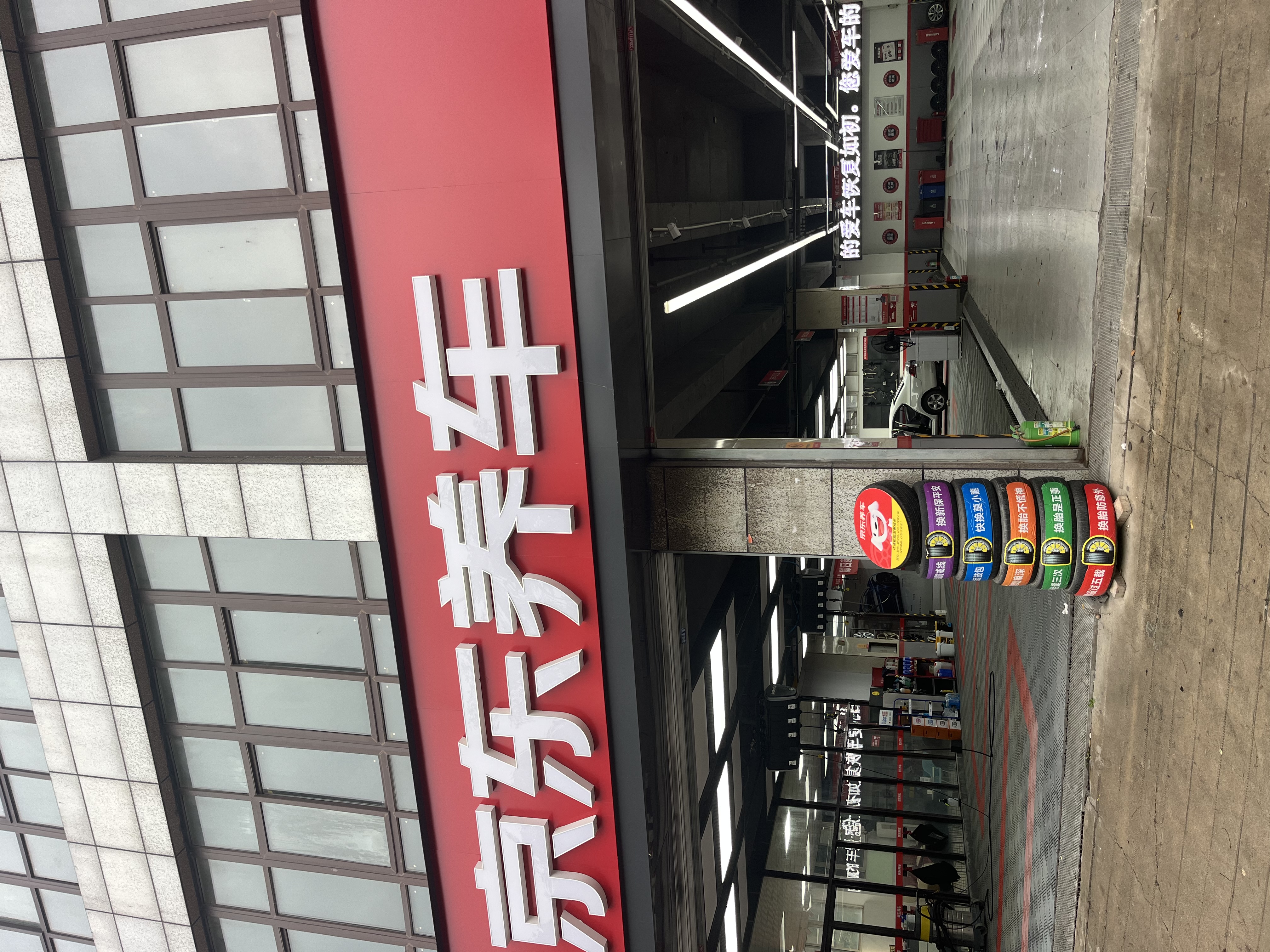 美孚（Mobil）京东养车 银美孚1号保养单次卡5W-40 SP级 6L  30天可用 实拍图