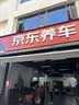 玲珑轮胎汽车轮胎195/55R15 85V 玲珑臻选 HD 适配现代悦动/起亚 实拍图