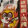 统一小浣熊火鸡面味干脆面 30g*40袋整箱装 实拍图