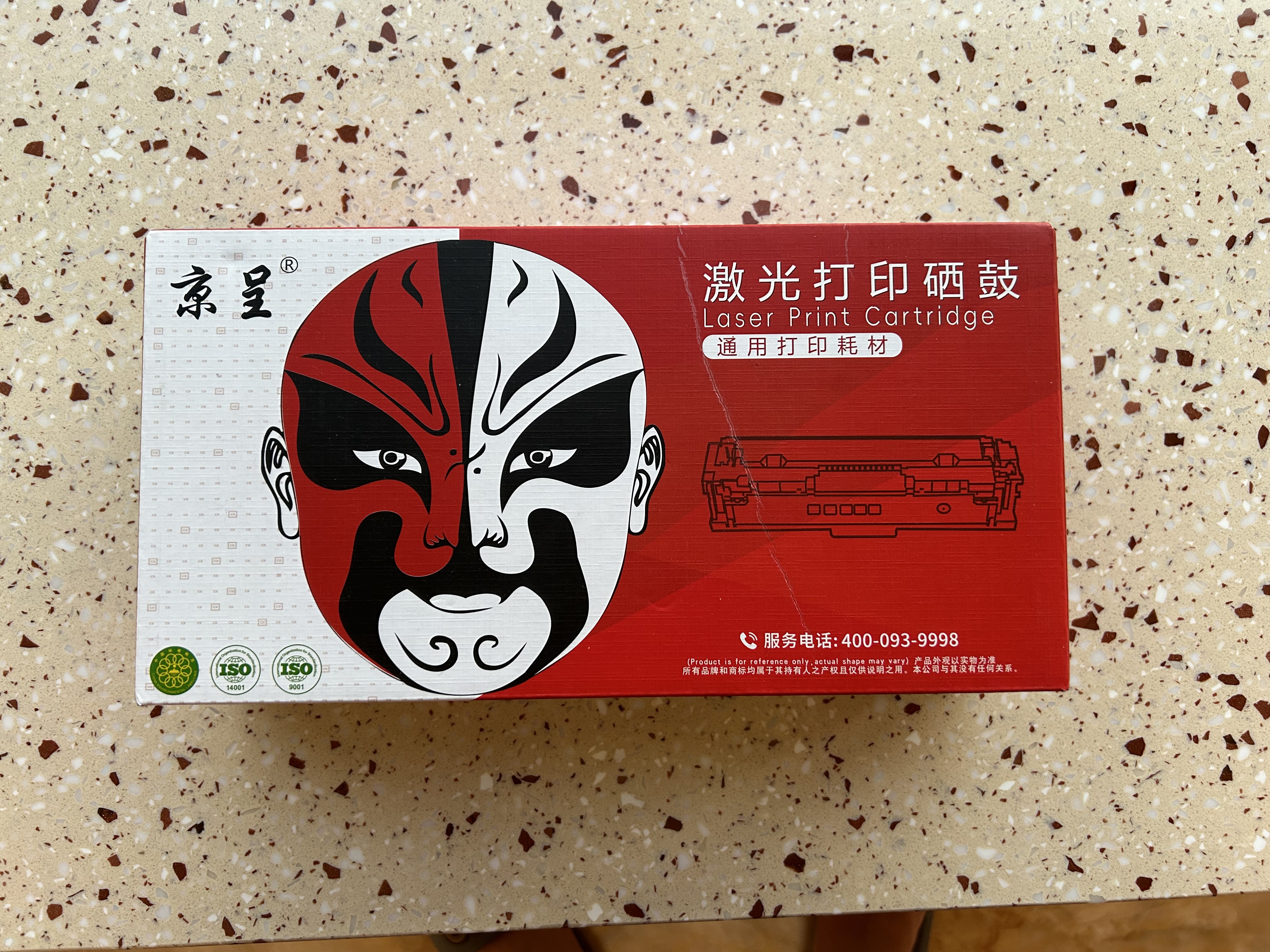 京呈适用京瓷FS-1025MFP粉盒1120MFP墨粉1125 1020 FS1040碳粉盒TK1113硒鼓m1520h一体机 DK1110鼓架 实拍图