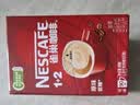 雀巢（Nestle）1+2原味低糖*速溶咖啡三合一冲调饮品90条1350g 实拍图